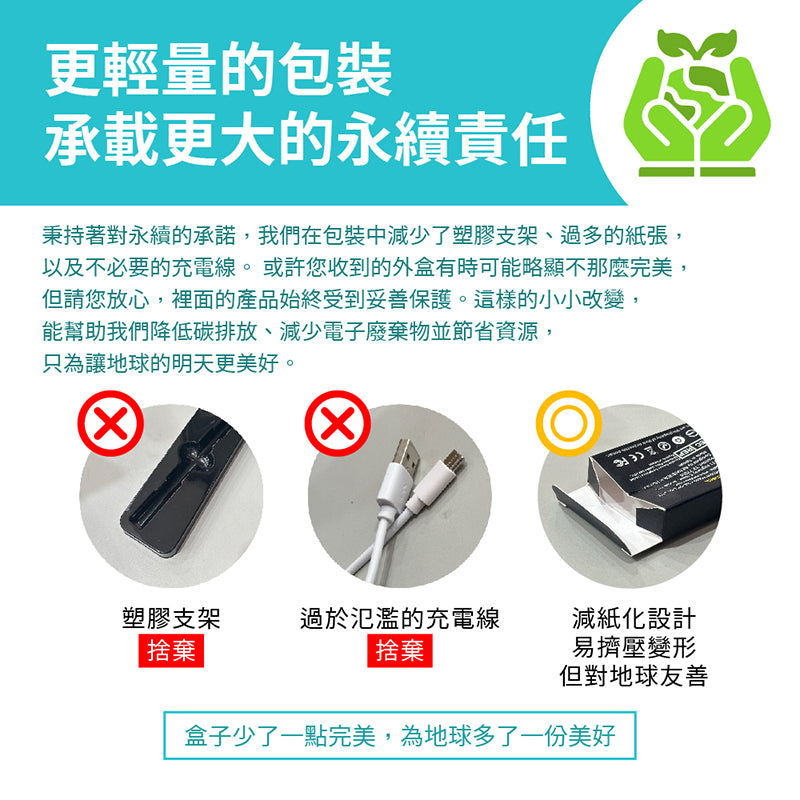 瑞納瑟 Raphael 520C Kobo用觸控筆