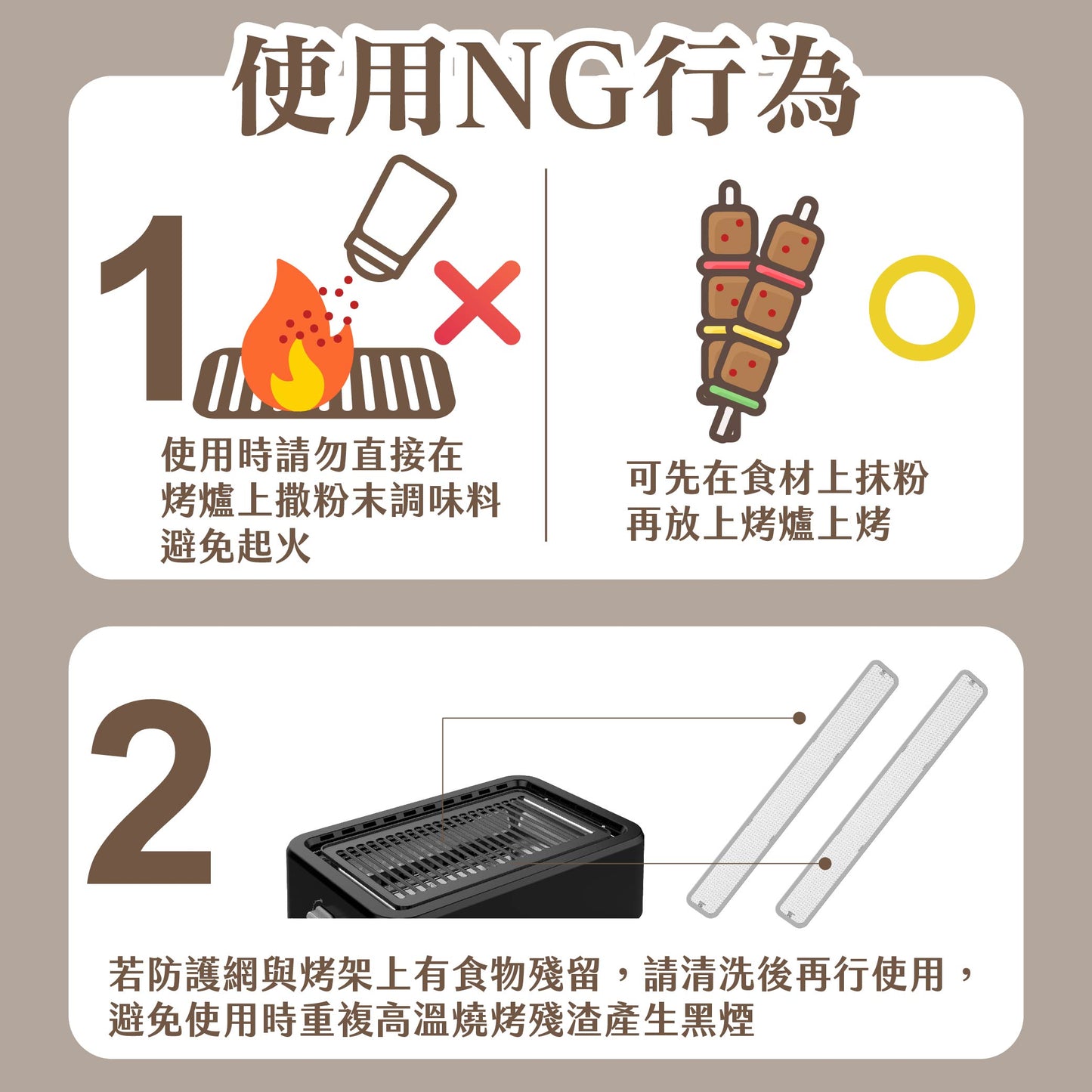 夏日熱賣 真無煙烤爐:R98-9000-B00-000(加贈保溫架:26-0005-000-005W)