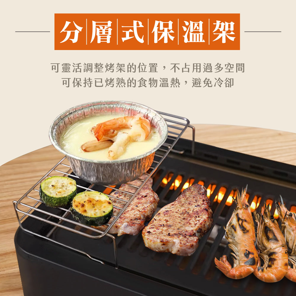 夏日熱賣 真無煙烤爐:R98-9000-B00-000(加贈保溫架:26-0005-000-005W)
