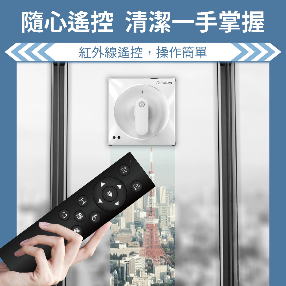 大掃除熱賣~i擦RS6-PRO擦窗機器人:R99-3RS6-PRO-T00(加贈2條抹布:26-0002-000-027W)