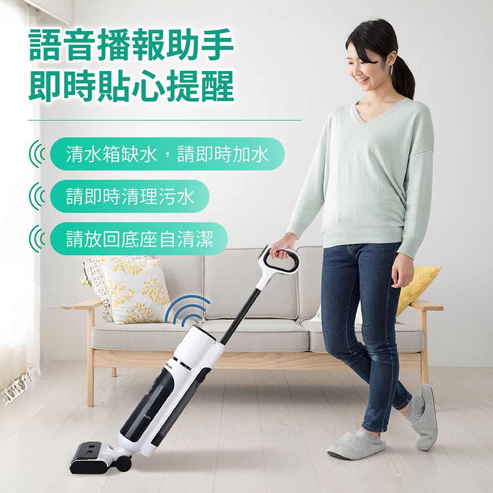 智慧乾濕洗地機 RW9