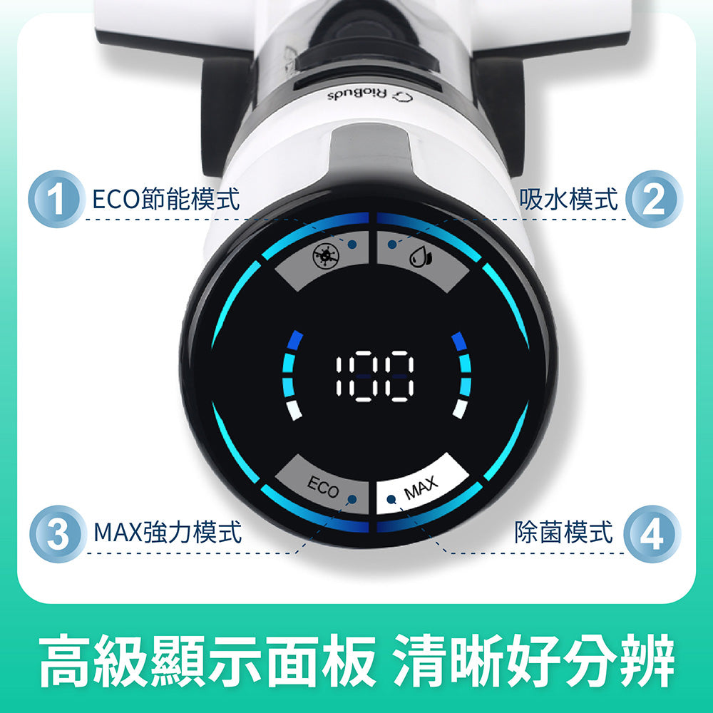 智慧乾濕洗地機 RW9