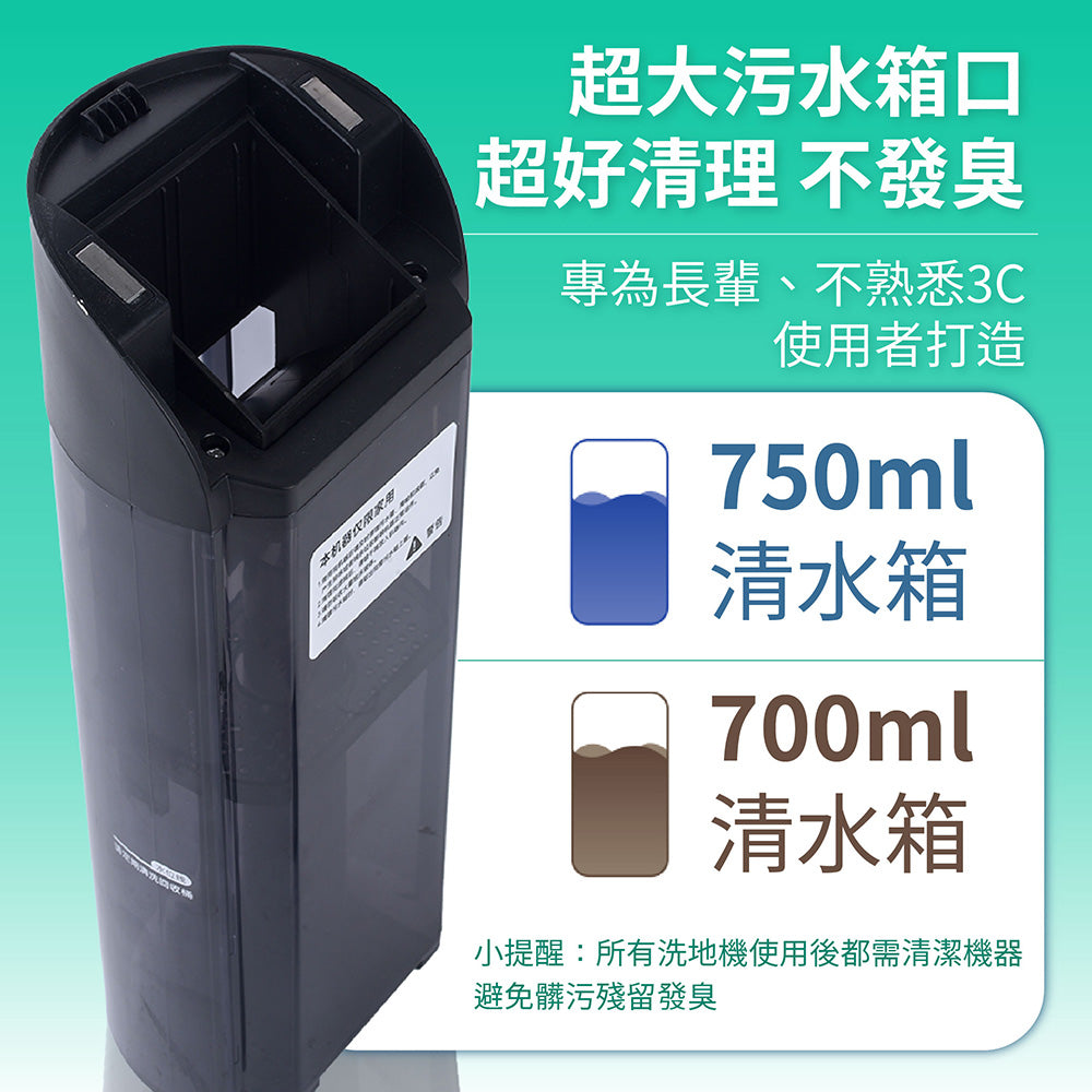 智慧乾濕洗地機 RW9
