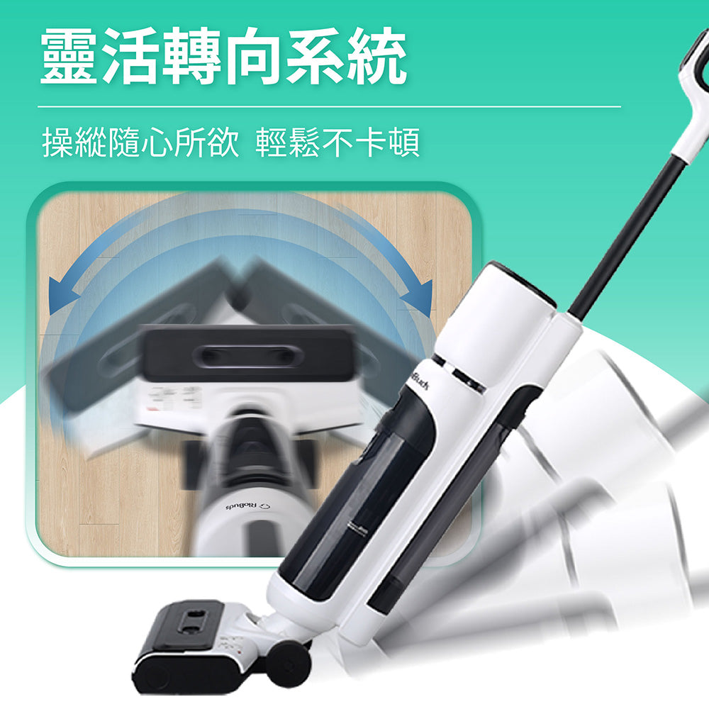智慧乾濕洗地機 RW9