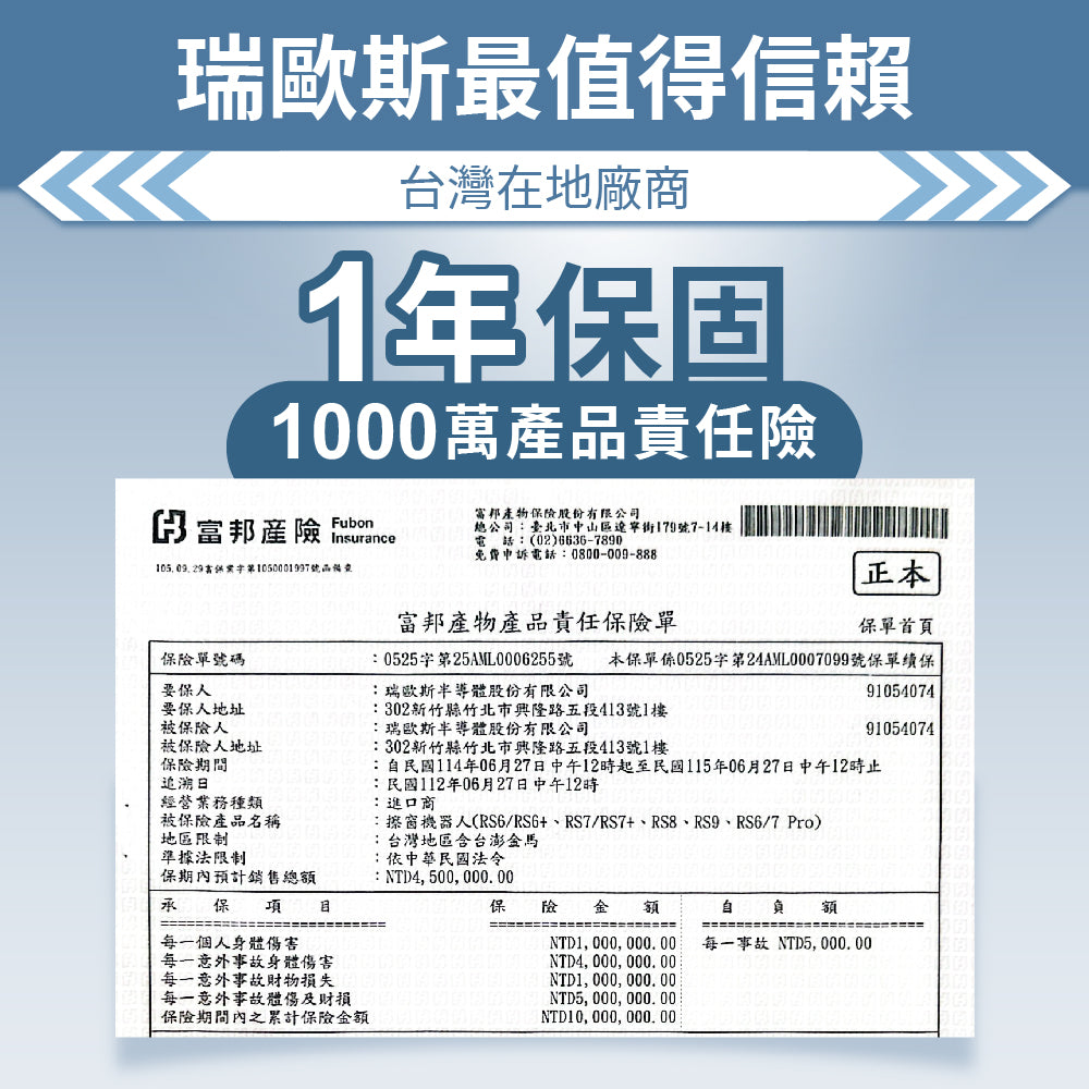 大掃除熱賣~i擦RS6-PRO擦窗機器人:R99-3RS6-PRO-T00(加贈2條抹布:26-0002-000-027W)