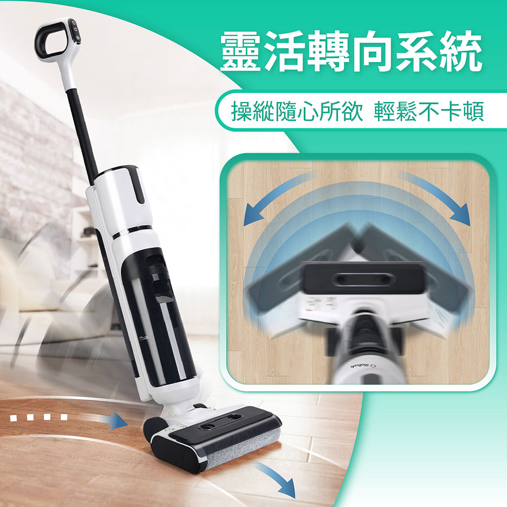 智慧乾濕洗地機 RW9