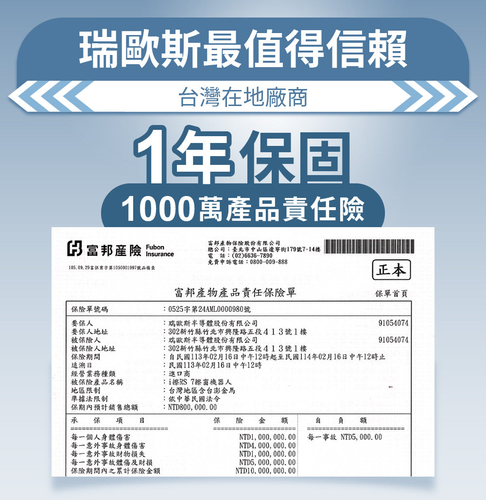 颱風過後神隊友~i擦RS7 Plus 擦窗機器人:R99-2RS7-0TW-000(加贈2條抹布:26-0002-000-005W)