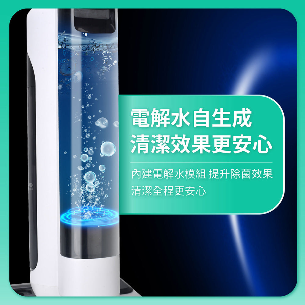 智慧乾濕洗地機 RW9