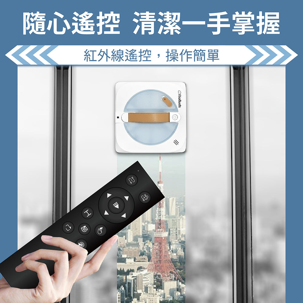 年中大掃除神隊友~i擦RS7 PRO 擦窗機器人:R99-3RS7-PRO-T00(加贈2條抹布:26-0002-000-005W)