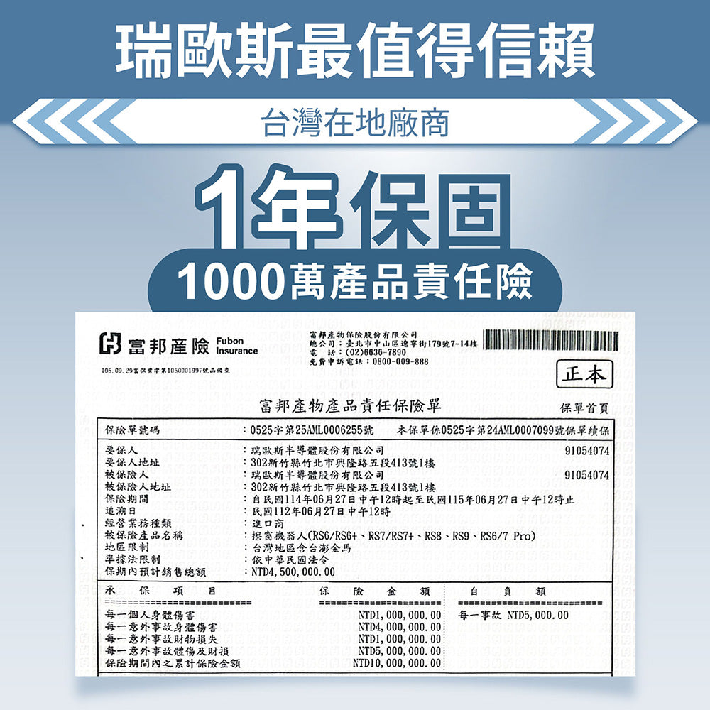 年中大掃除神隊友~i擦RS7 PRO 擦窗機器人:R99-3RS7-PRO-T00(加贈2條抹布:26-0002-000-005W)