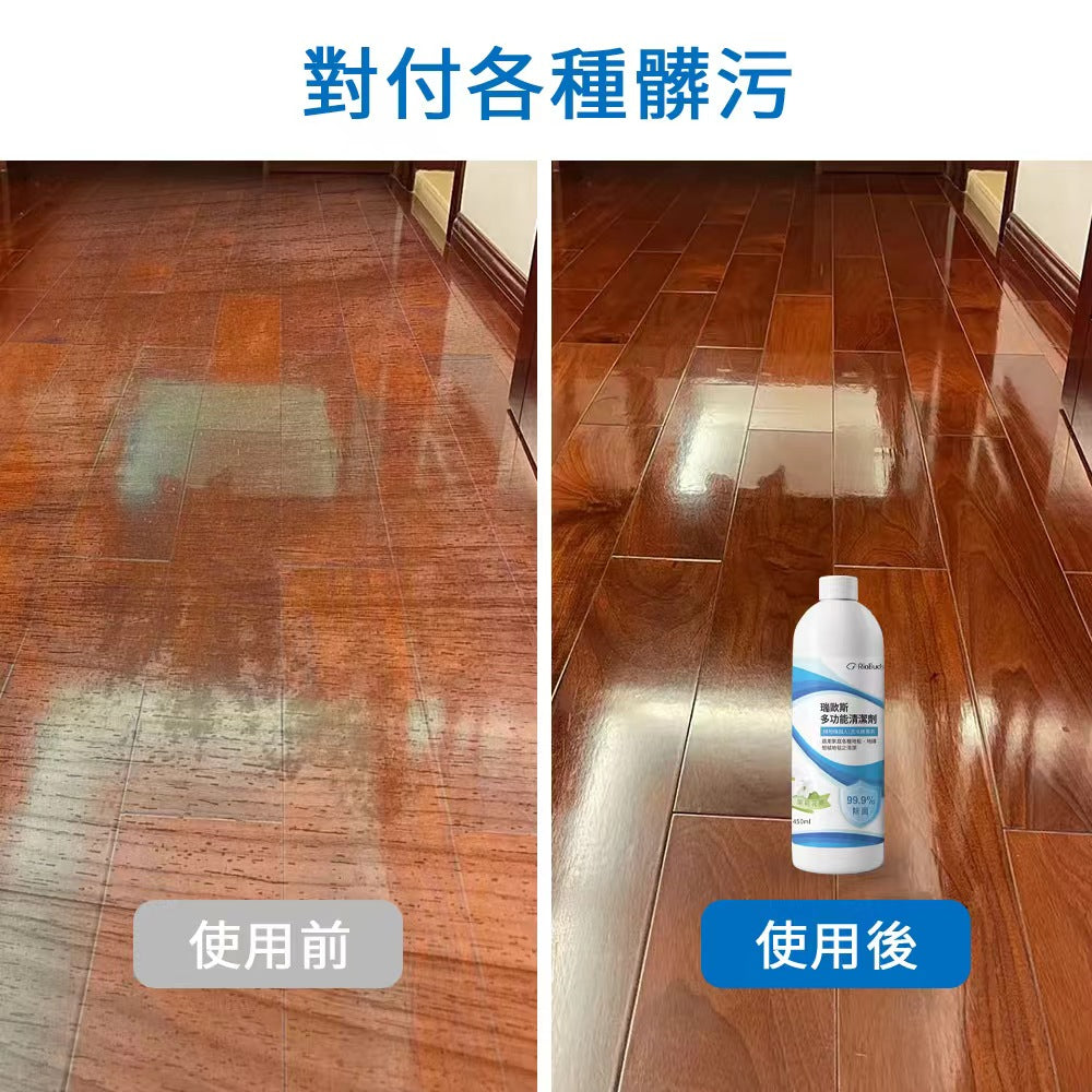 最多功能專用於短絨地毯/掃地機器人/洗地機 清潔液 450ml(適用小米/石頭/科沃斯/追覓/必勝等)