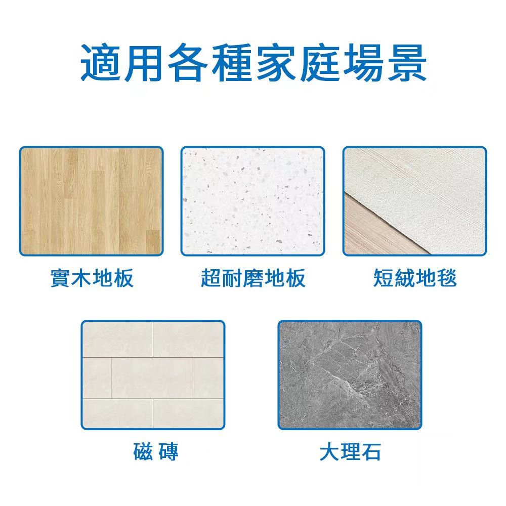 最多功能專用於短絨地毯/掃地機器人/洗地機 清潔液 450ml(適用小米/石頭/科沃斯/追覓/必勝等)