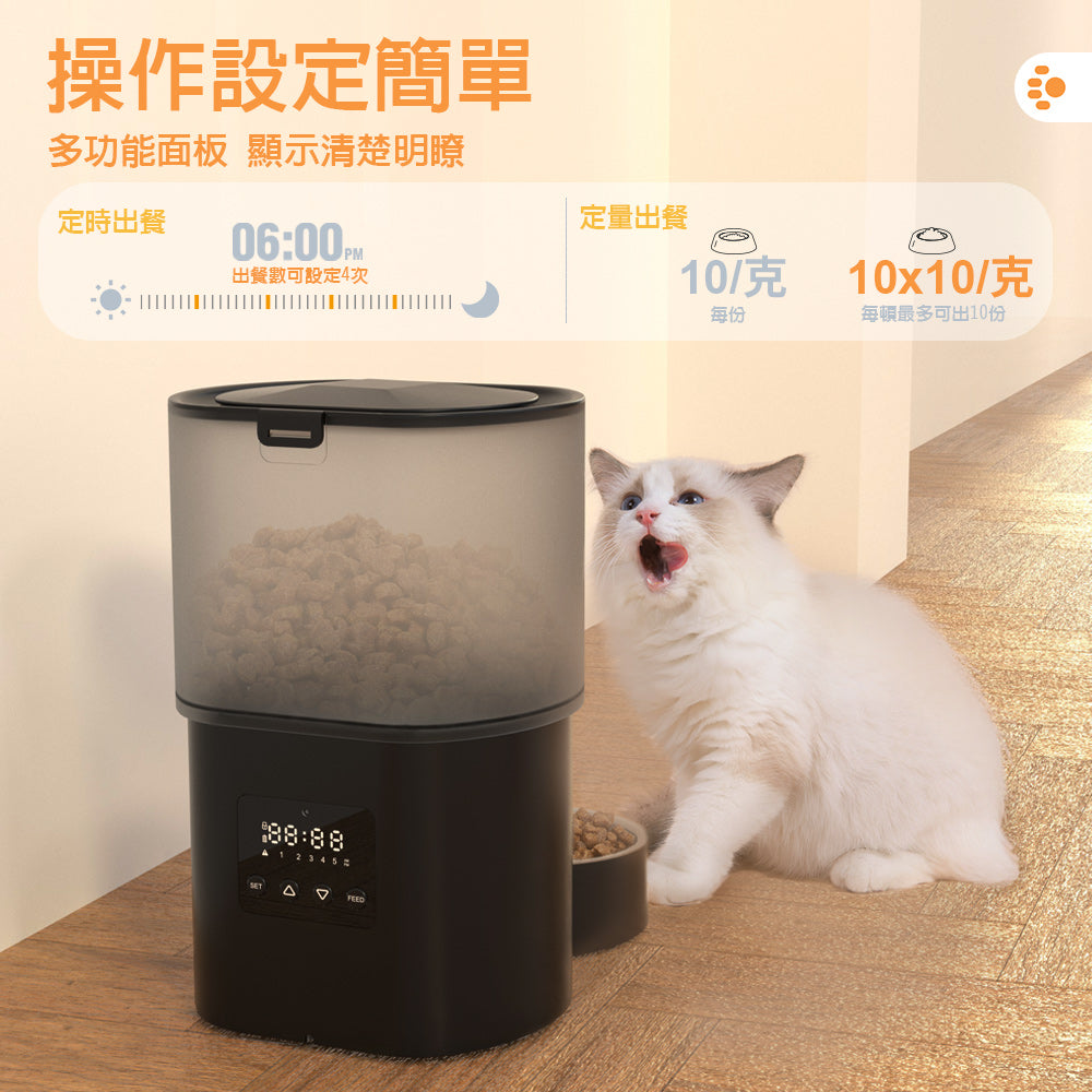 夏日特賣 寵物自動餵食飲水組 自動餵食器 FW30