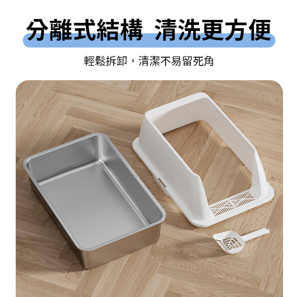 不鏽鋼貓砂盆 PS2