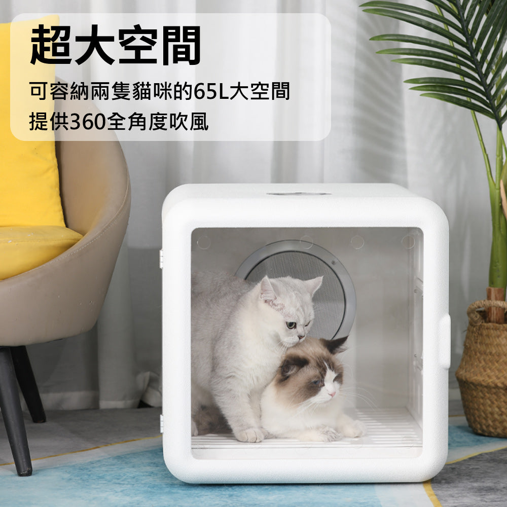 夏日特賣 寵物烘乾箱 PD5