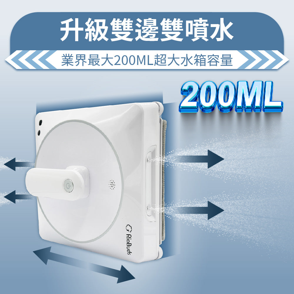 颱風過後神隊友~i擦RS7 Plus 擦窗機器人:R99-2RS7-0TW-000(加贈2條抹布:26-0002-000-005W)