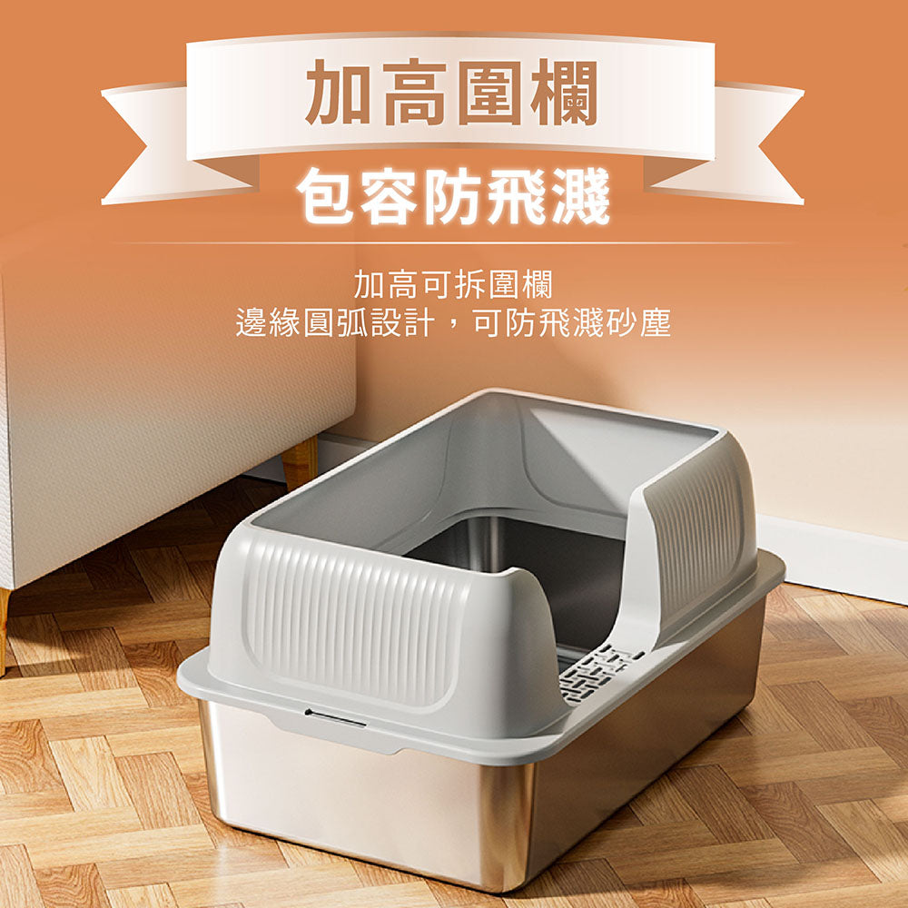 端午節閃賣 側入式不鏽鋼貓砂盆 PS1 送貓砂墊一組