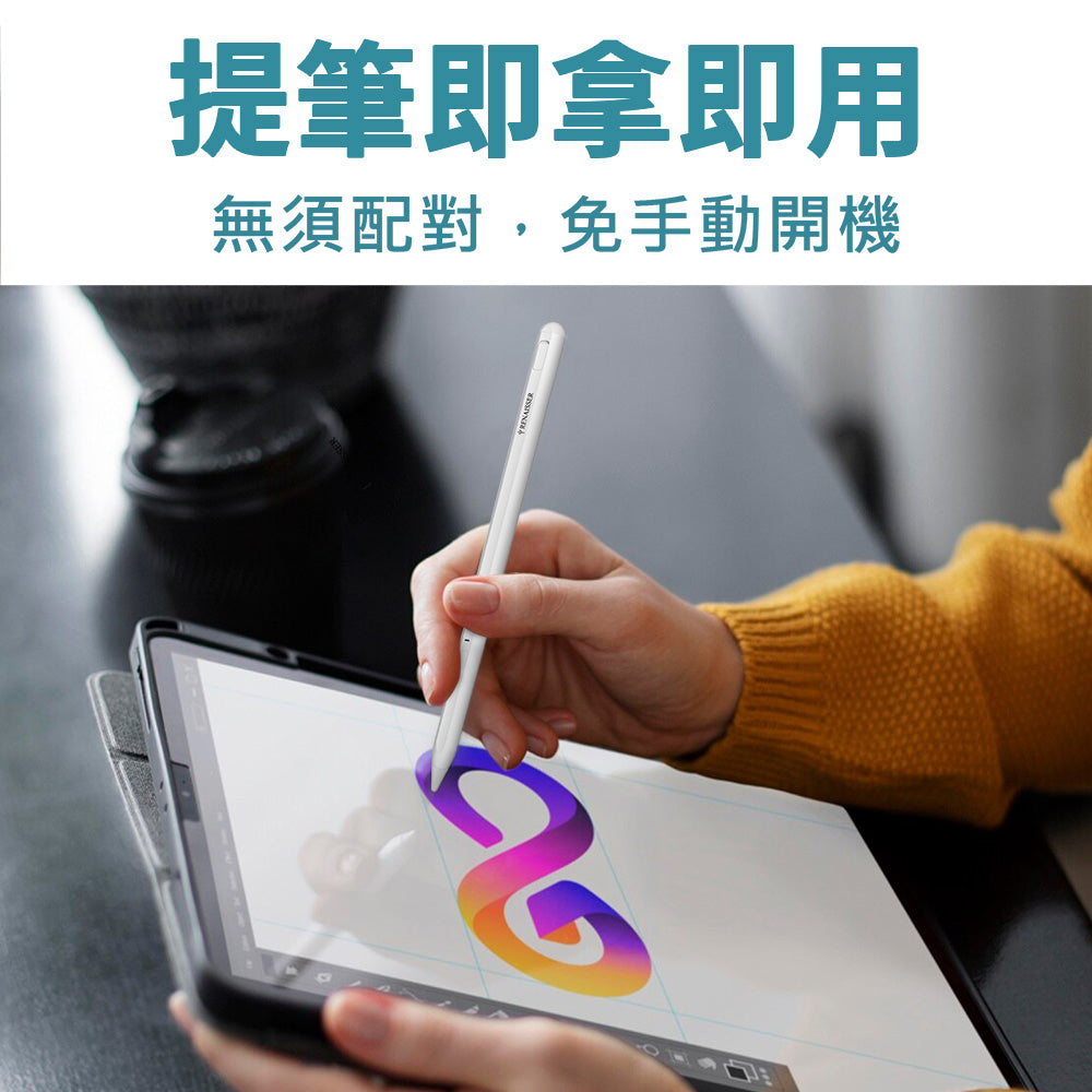瑞納瑟A3 iPad觸控筆