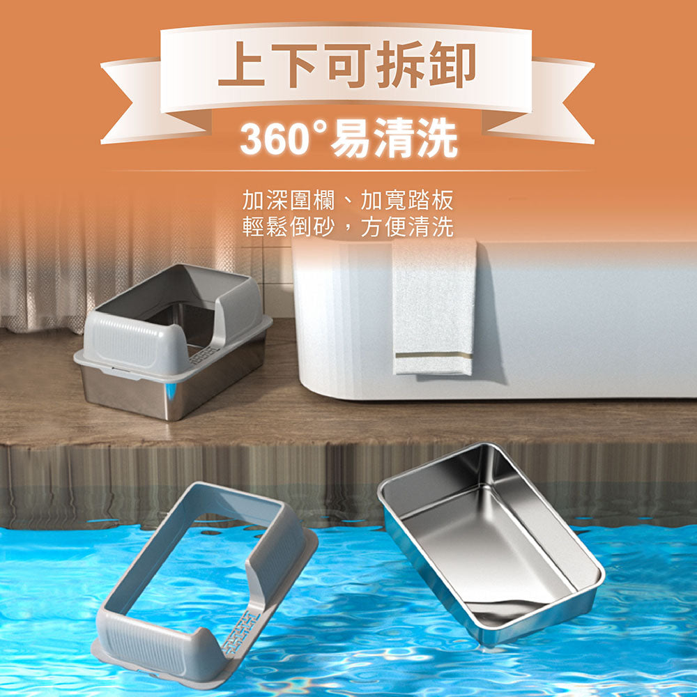 端午節閃賣 側入式不鏽鋼貓砂盆 PS1 送貓砂墊一組