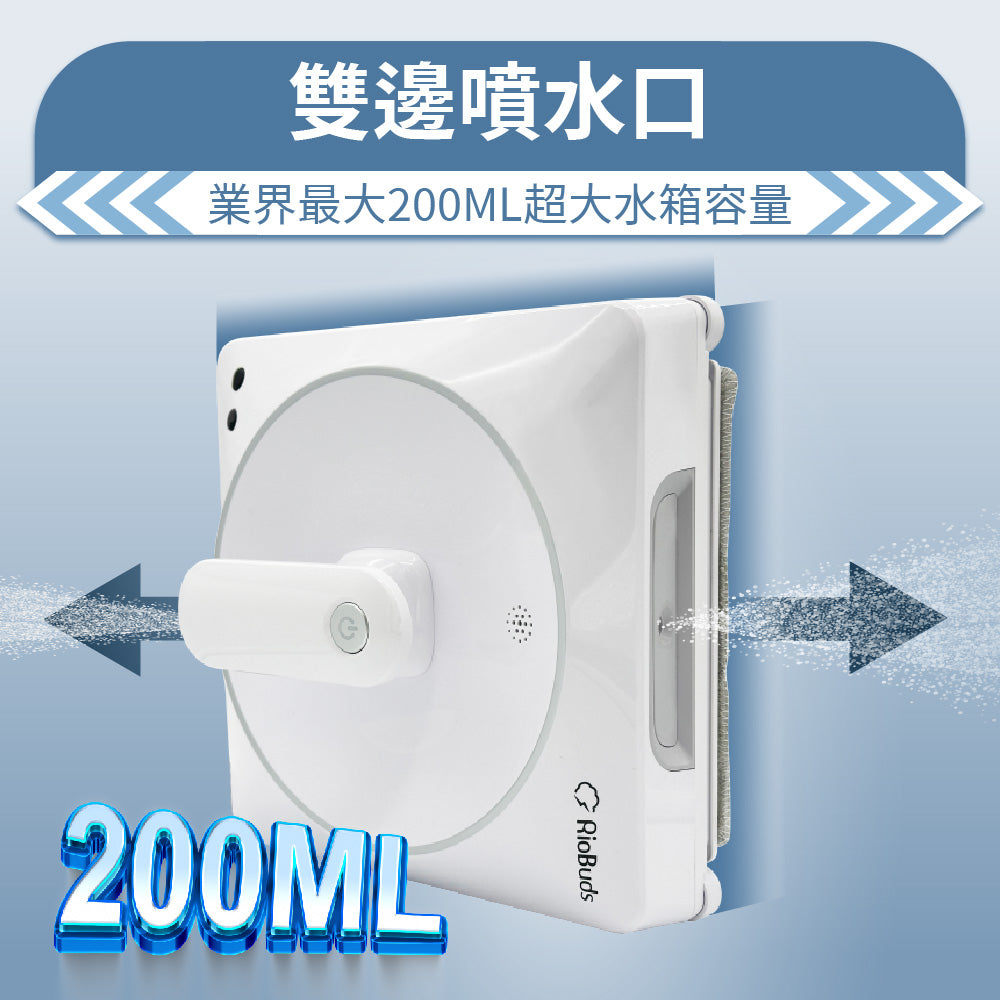 大掃除熱賣~i擦RS6-PRO擦窗機器人:R99-3RS6-PRO-T00(加贈2條抹布:26-0002-000-027W)