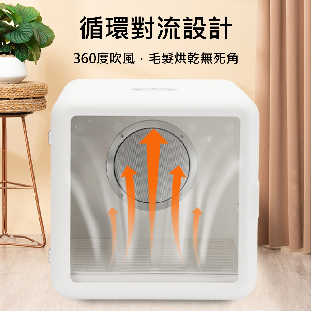 夏日特賣 寵物烘乾箱 PD5