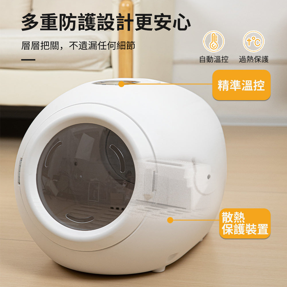 夏日特賣 手提寵物烘乾箱 PD6 送貓砂墊一組