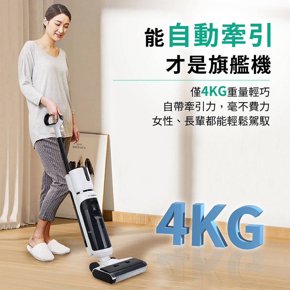 智慧乾濕洗地機 RW9