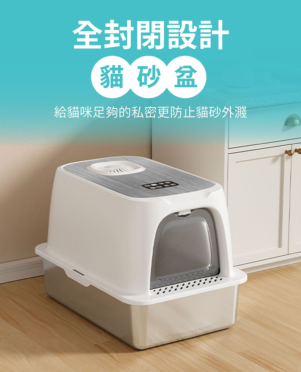 秋天閃賣 主動式除臭不鏽鋼貓砂盆 PD-90 再多贈一組貓砂墊 總共收到兩組