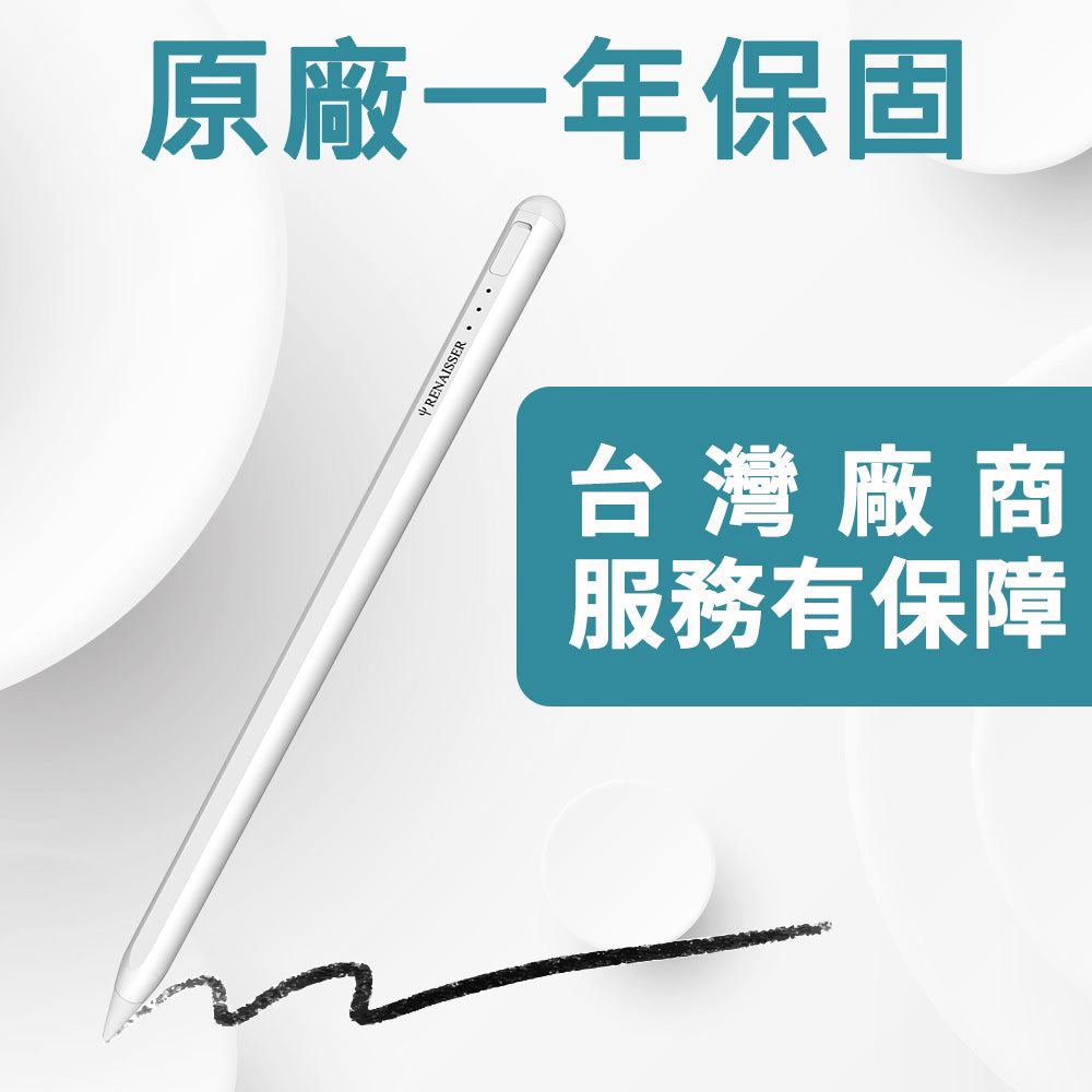 瑞納瑟A3-PRO iPad觸控筆