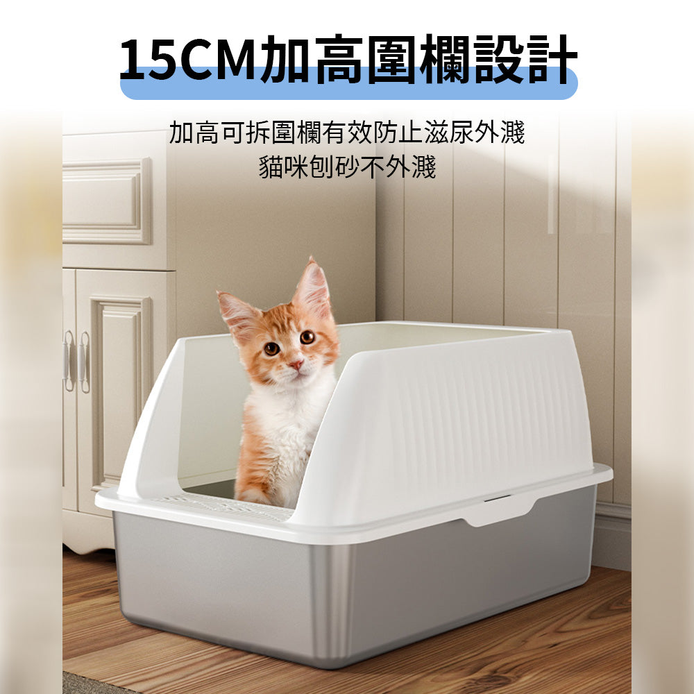 不鏽鋼貓砂盆 PS2