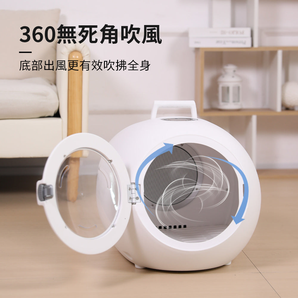 夏日特賣 手提寵物烘乾箱 PD6 送貓砂墊一組