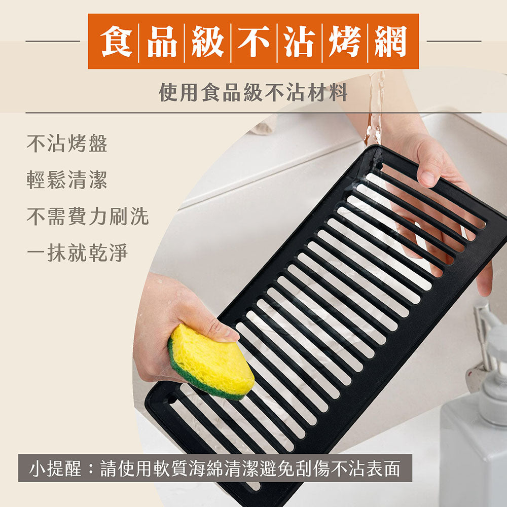 夏日熱賣 真無煙烤爐:R98-9000-B00-000(加贈保溫架:26-0005-000-005W)