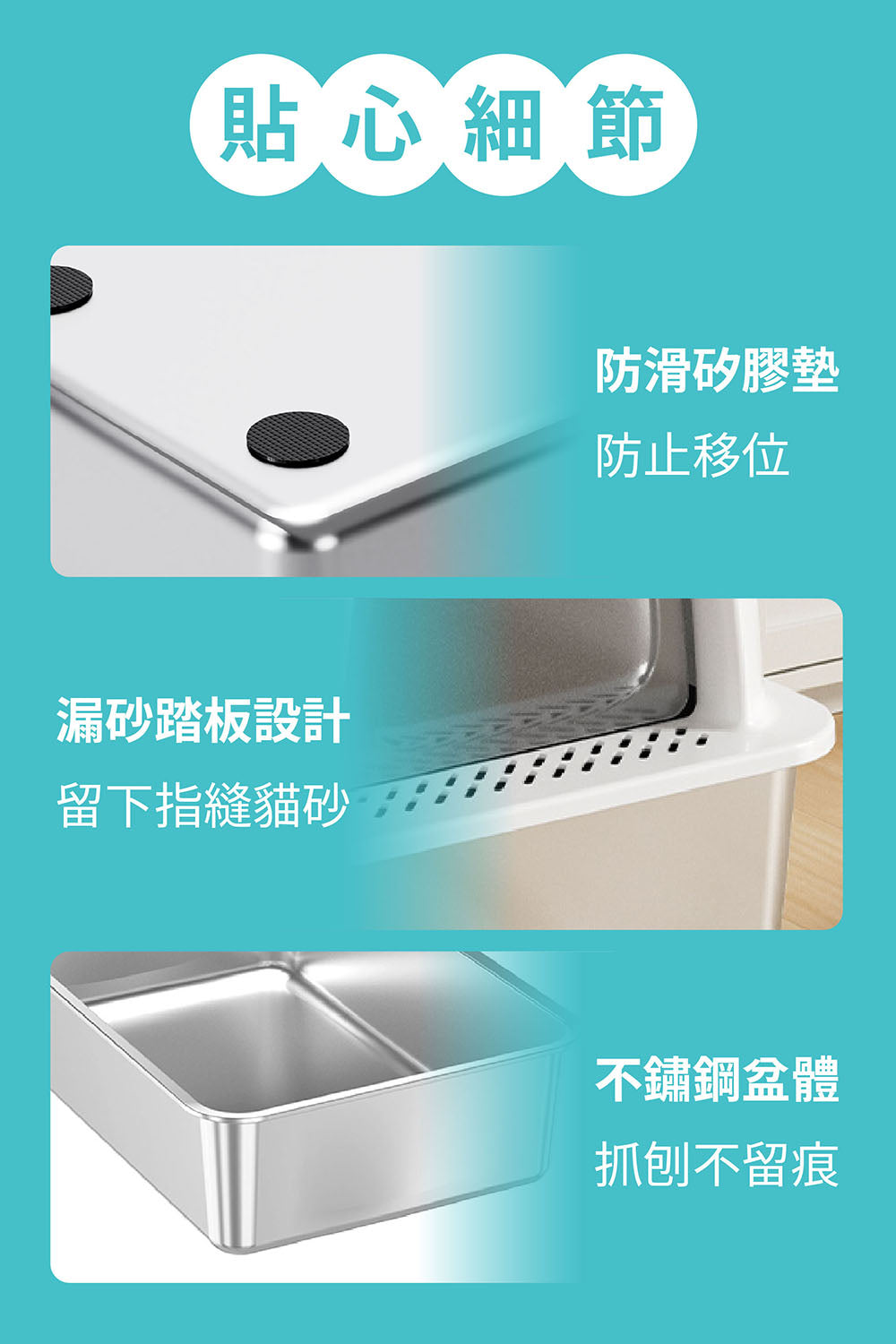 秋天閃賣 主動式除臭不鏽鋼貓砂盆 PD-90 再多贈一組貓砂墊 總共收到兩組