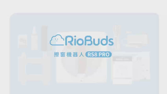 年前大掃除~i擦RS8-PRO擦窗機器人:R99-7RS8-PRO-T00(加贈2條抹布:26-0002-000-030W)